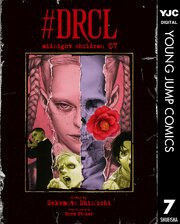 #DRCL midnight children