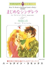 ハーレクインプレイボーイセット 2022年 vol.1