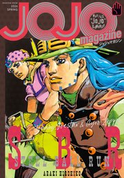 JOJO magazine
