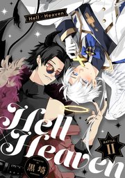 Hell × Heaven battle.2