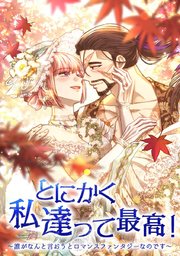 137話
