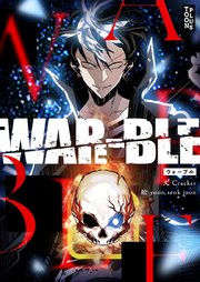 WAR-BLE【タテヨミ】第95話 ウォーリア(Warrior)(5)