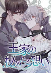 第51話 利用