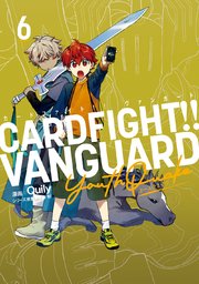 カードファイト!! ヴァンガード YouthQuake