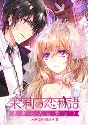 第 121 話