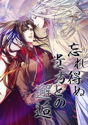 第 51 話