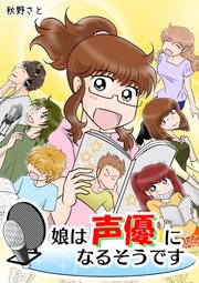 第8話「やればいいんだよ」