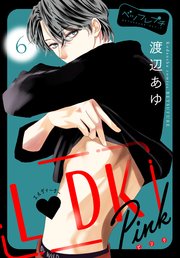 L DK Pink ベツフレプチ