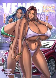ヴィーナスマンション Episode AMINA【R-18版】