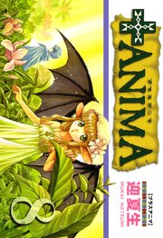 +ANIMA(8)