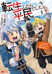 これも全部あの夏のせい(フルカラー)【特装版】 1巻｜無料漫画（マンガ）ならコミックシーモア｜BSさん