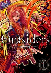 Outsiders 1
