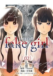 fake girl (2)