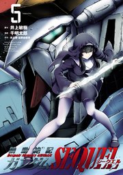 機動絶記ガンダムSEQUEL