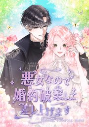 第 60 話