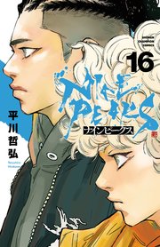 ナインピークス　NINE PEAKS　16