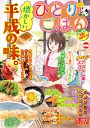 猫原ねんず 無料試し読みなら漫画 マンガ 電子書籍のコミックシーモア 作品一覧