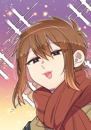 母塚さんを××にしたい。【タテヨミ】