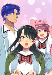 母塚さんを××にしたい。【タテヨミ】