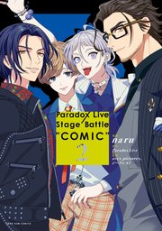 Paradox Live Stage Battle “COMIC”