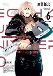 メカニカル バディ ユニバース