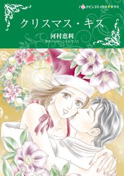 ハーレクインコミックス セット 2022年 vol.141