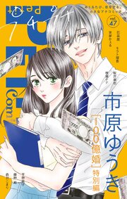プチプチコミック 最新号