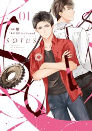 SOTUS【タテスク】 Chapter47