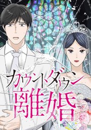 31話 子供にとっては