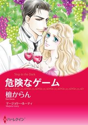 ハーレクインコミックス セット 2022年 vol.214