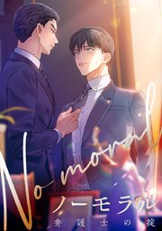 第 40 話