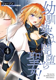 呪われ皇子と茶博士の娘 幻国後宮伝 連載版 第1話 呪いの緋目を持つ