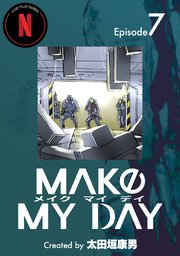 MAKE MY DAY(7)
