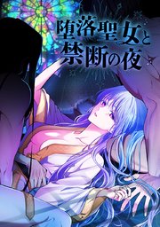 37話