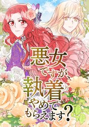 第 59 話