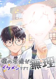 第 42 話