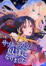 第 7 話