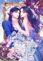 第 37 話