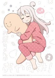お兄ちゃんはおしまい! 小冊子