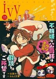 vol.35