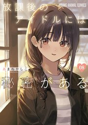 麻生歩 TEEN'S SENSATION COMIC 全11巻セット 麻生歩 TEEN'S SENSATION COMIC 全11巻セット - メルカリ