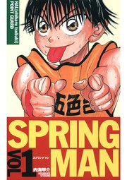 SPRING MAN(1)