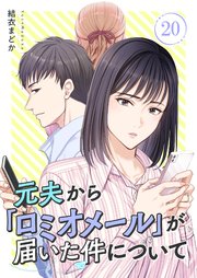 木更津くんの××が見たい 1巻｜無料漫画（マンガ）ならコミックシーモア｜萩原ケイク