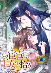 第 37 話