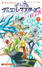 デュエル・マスターズ WIN