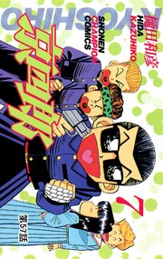 京四郎(話売り) #57