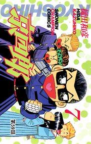 京四郎(話売り) #59