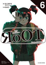 RoOT/ルート オブ オッドタクシー