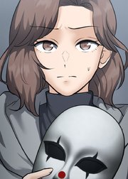 夫を社会的に抹殺する5つの方法【フルカラー】【タテヨミ】