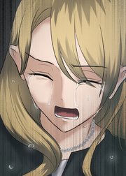 夫を社会的に抹殺する5つの方法【フルカラー】【タテヨミ】(104)